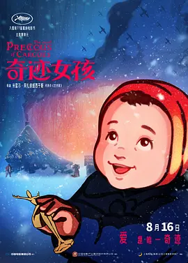 91丝瓜视频最新版